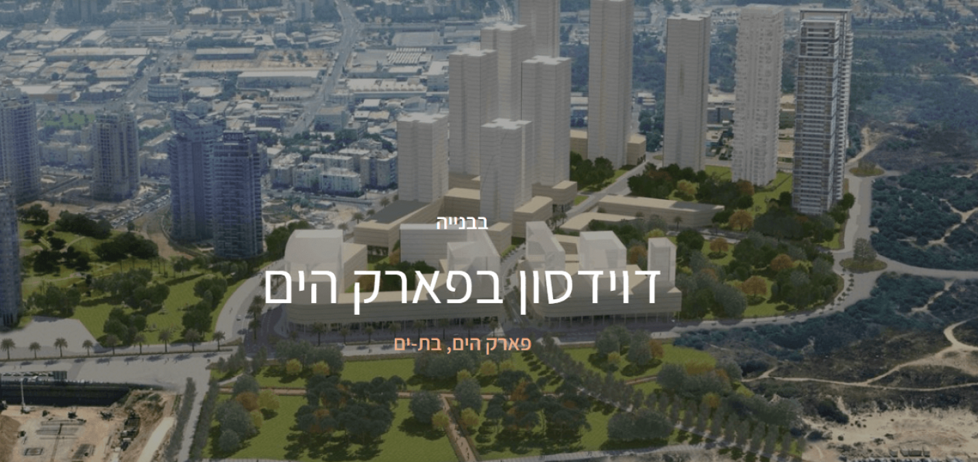 צילום מסך 2023-11-16 094846