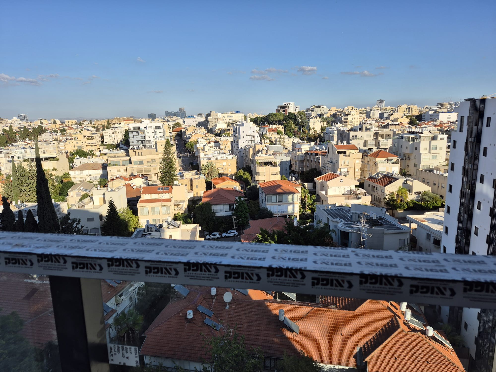 הרא"ה 90, רמת גן