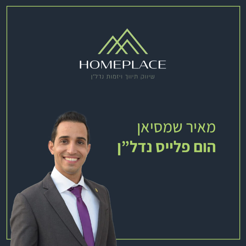 בורוכוב 17, בני ברק